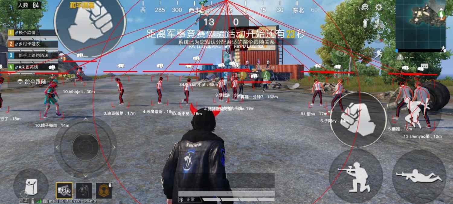 和平精英辅助【捷豹容器直装】🔥捷豹直装拯救市场🔥功能：一体独家午后自瞄!