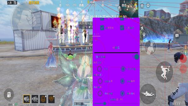 和平精英辅助【火锅直装稳定版】支持新版本游戏 全图透视 开火自瞄 人物加速大黑耗子